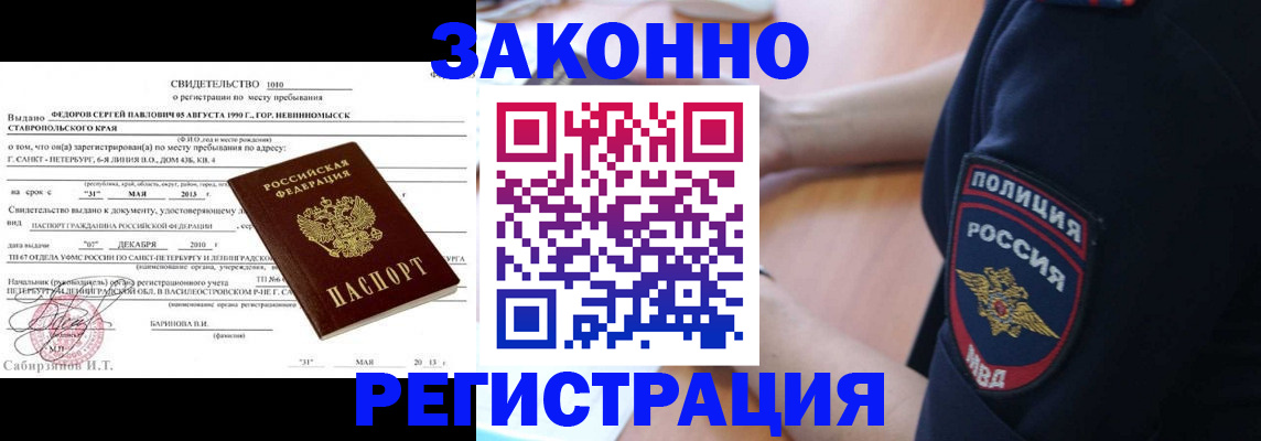 пропишу в квартире в Артёмовском